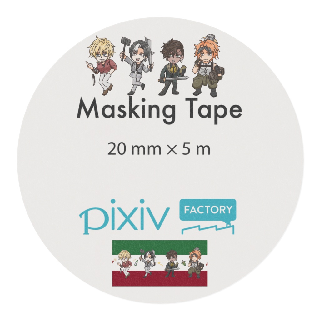 【MC4】本国仕様⁉マスキングテープ