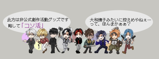 【MC4】本国仕様⁉マスキングテープ