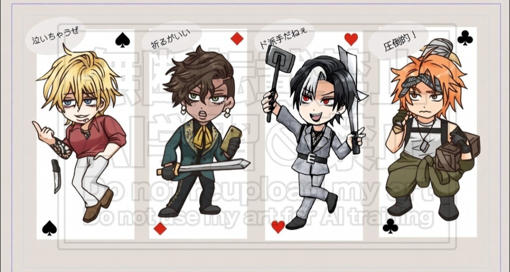 【MC4】トランプ柄マスキングテープ