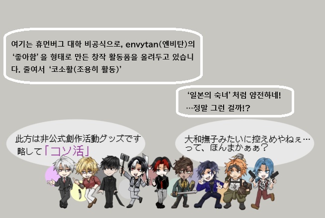 【UM】5Type対戦カードミニアクスタ