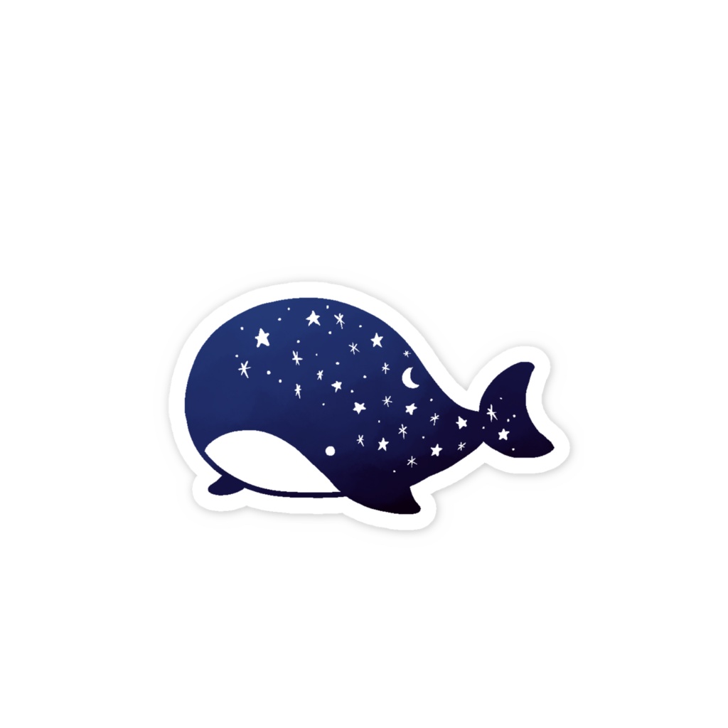 星くじら