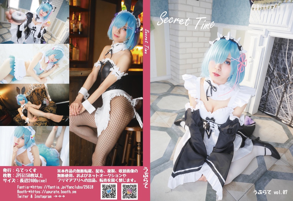 リゼロ レムROM / Re:zero Rem cosplay ROM