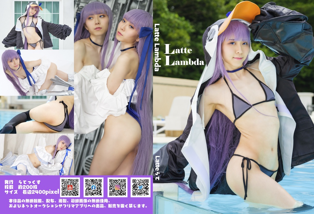 FGOラムダリリス ROM / Lambda Lilith Cosplay ROM