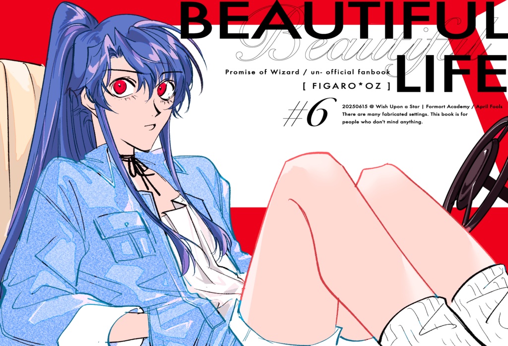 【6/15】beautiful life
