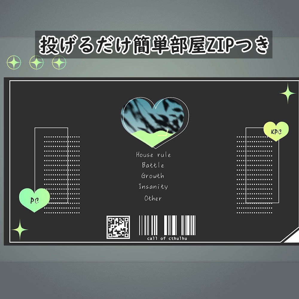 【無料/投げ銭】鼓動するハートAPNG素材