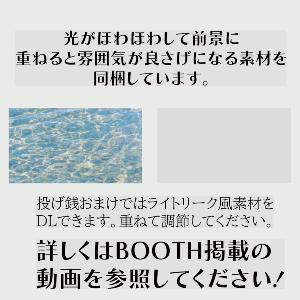 【無料/投げ銭】zipデータ付 ココフォリア入室演出