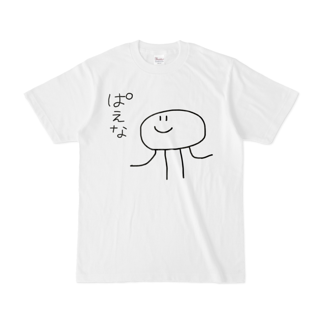 ぱえなTシャツ