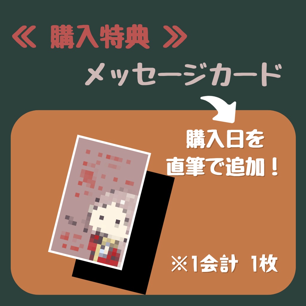 ステッカー2種類入り