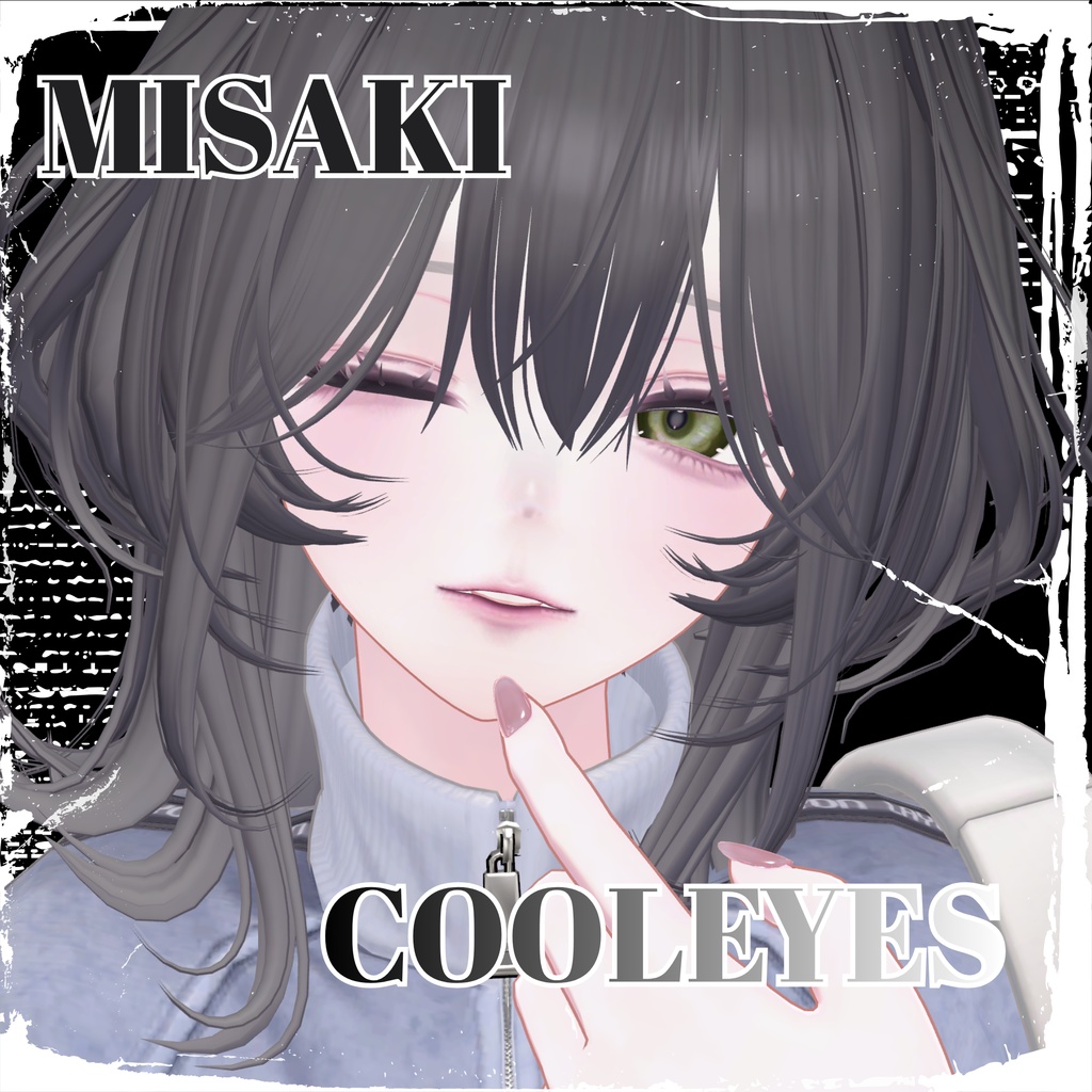 【ルミナ追加予定】COOLEYES【4avatar対応】