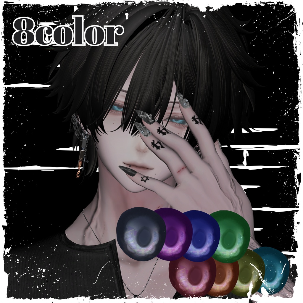 【ルミナ追加予定】COOLEYES【4avatar対応】