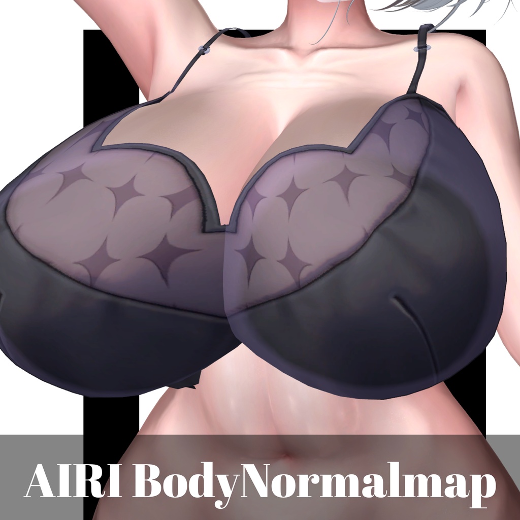 【愛莉(AIRI)専用】むちむちわがままNormalmap【BodyNormalmap】