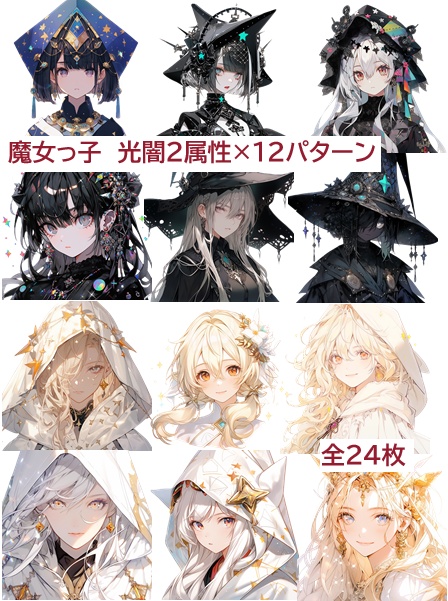 【立ち絵】魔女っ子【TRPG】