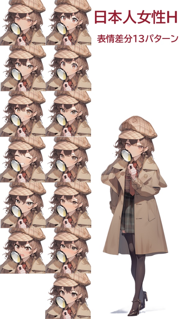 【立ち絵】日本人女性H【TRPG】【表情差分】