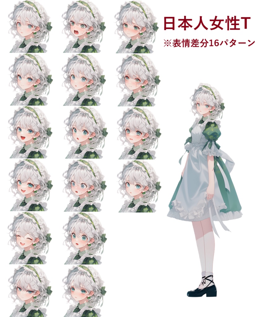 【立ち絵】日本人女性T【TRPG】【表情差分】