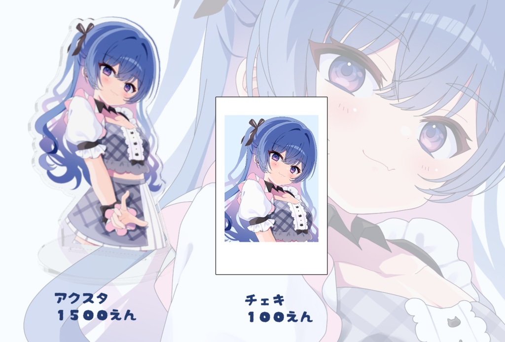 かわいすぎて生まれたグッズ