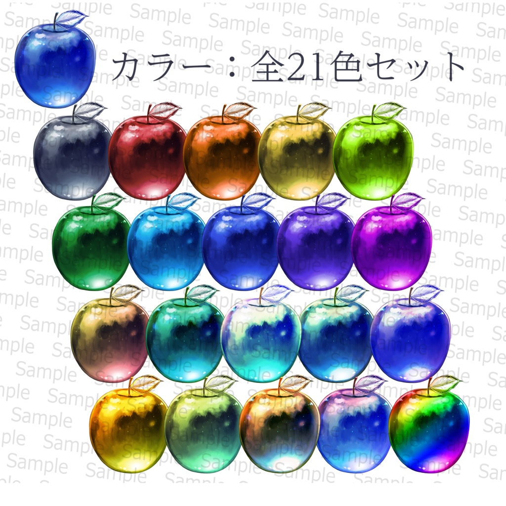 透明なりんご素材