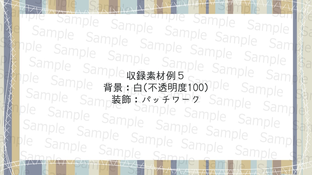 シンプルかわいいランダムストライプの配信用背景(全240種・冬色配色)