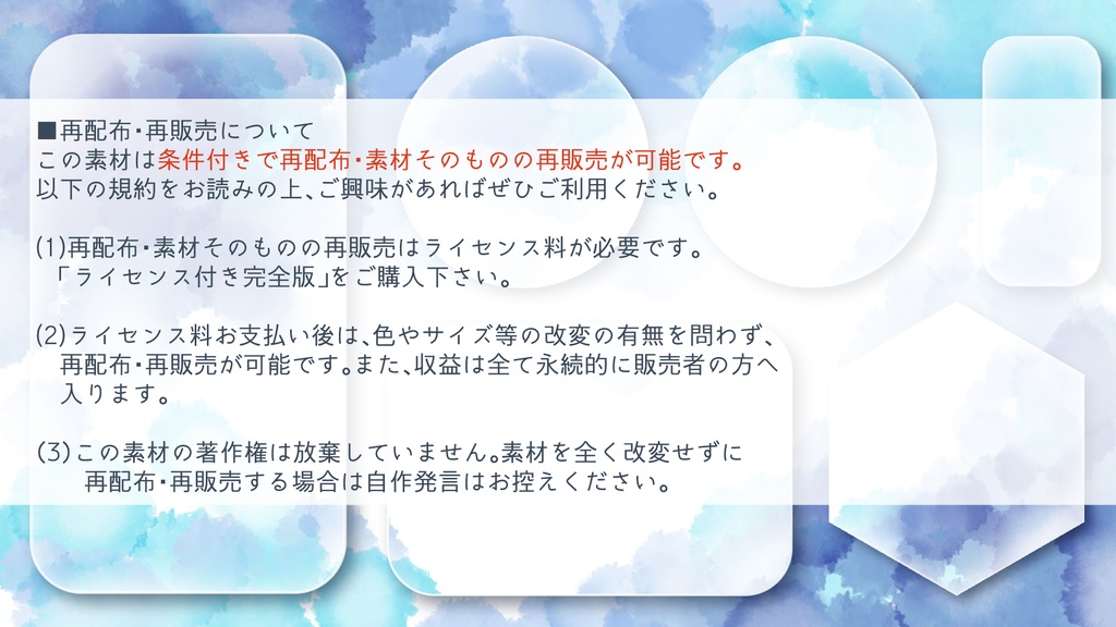 ブルーの水彩のグラスモーフィズム風フレームセット