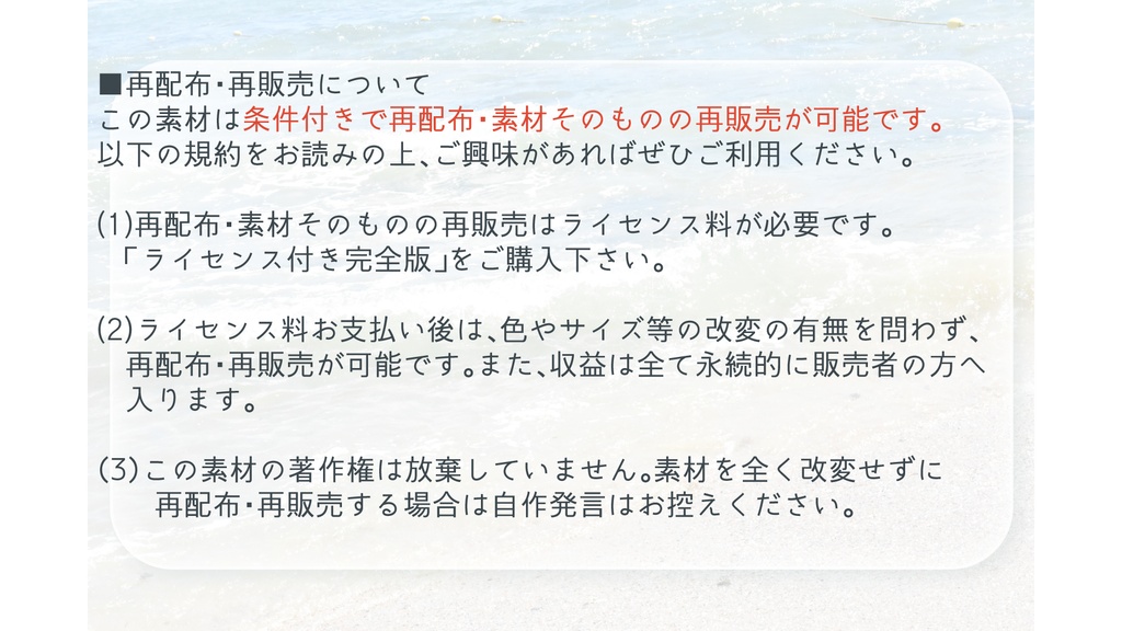 浅瀬の記憶 グラスモーフィズム風フレームセット