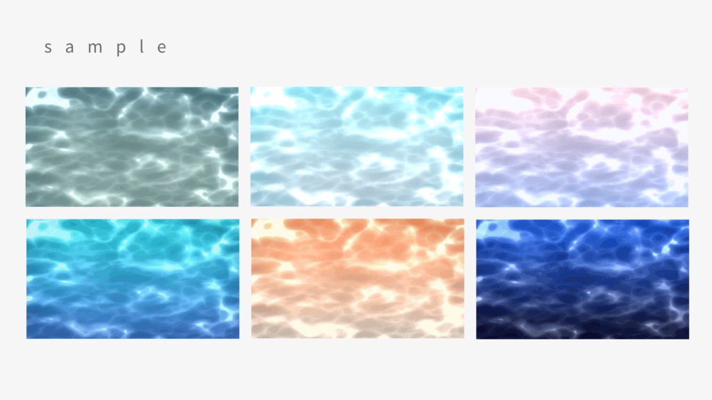 APNG素材|動く水面11種