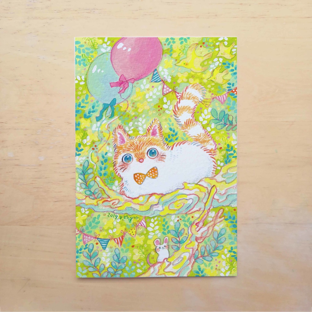 小さなパーティ