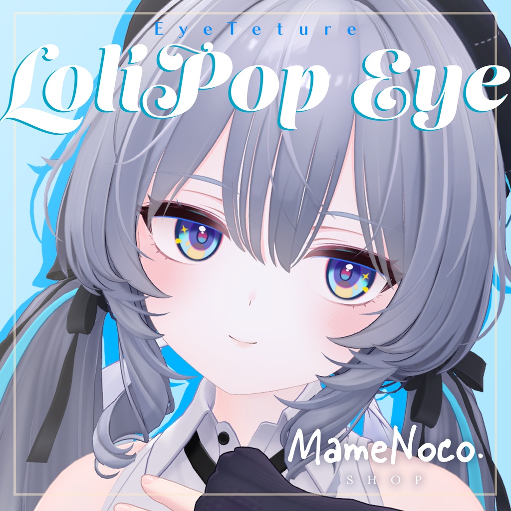 【しなの・ラムネ専用】LoliPop Eye【Texture】