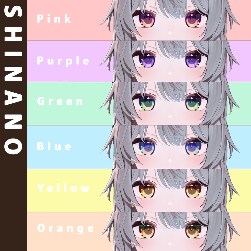 【しなの・ラムネ専用】LoliPop Eye【Texture】