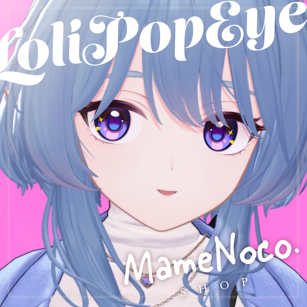 【しなの・ラムネ専用】LoliPop Eye【Texture】