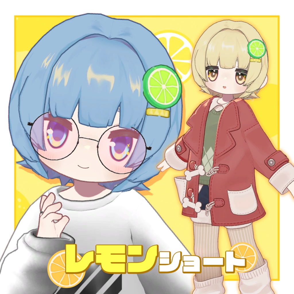 レモンショート【キプフェル対応】