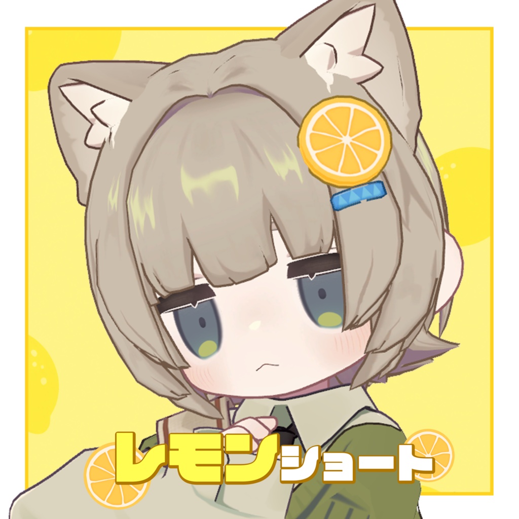 レモンショート【キプフェル対応】