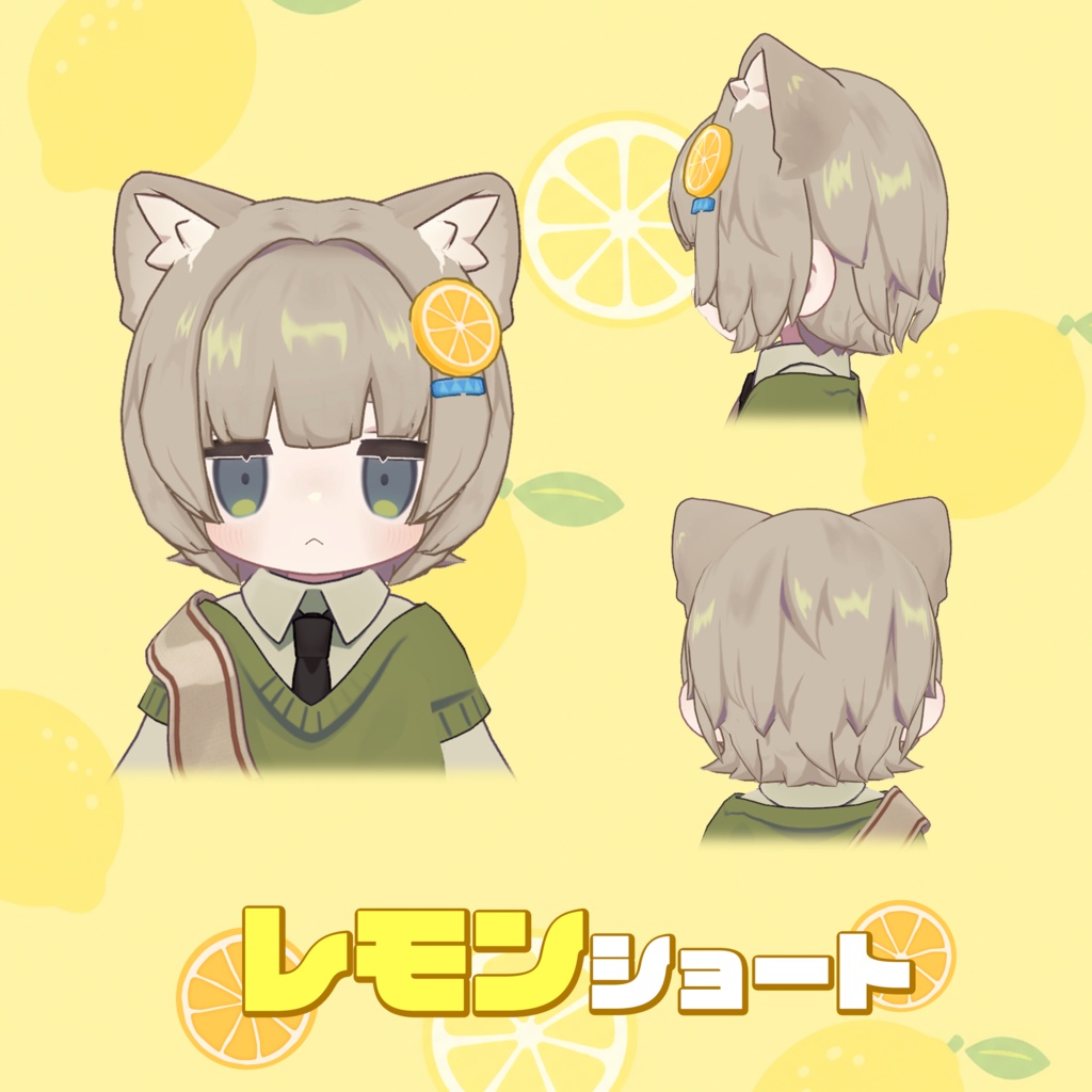 レモンショート【キプフェル対応】