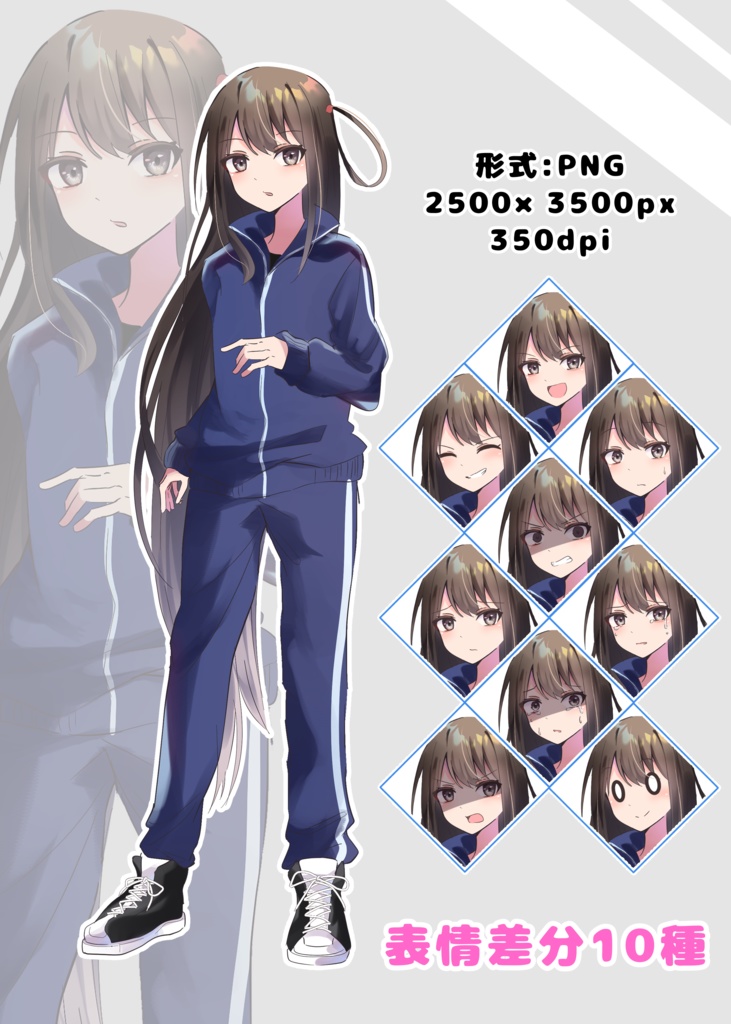 TRPG 全身立ち絵素材　女の子
