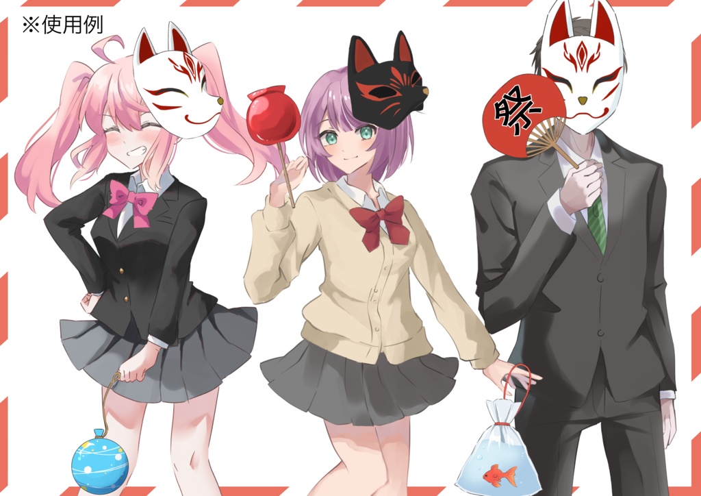 お祭りセット