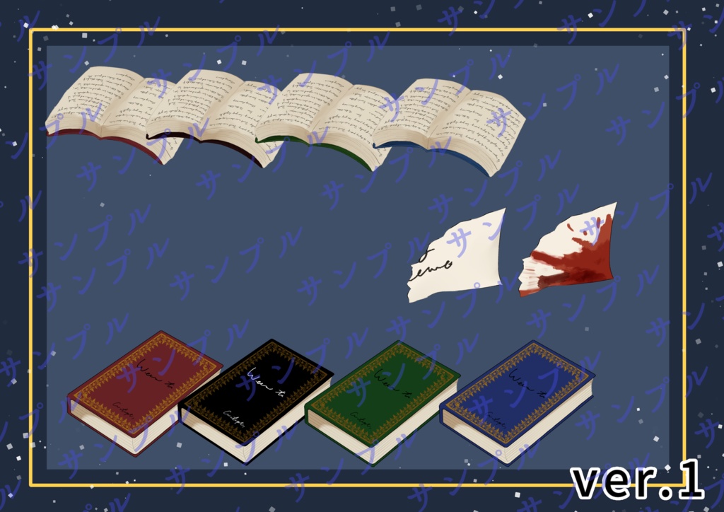 色々小物セット