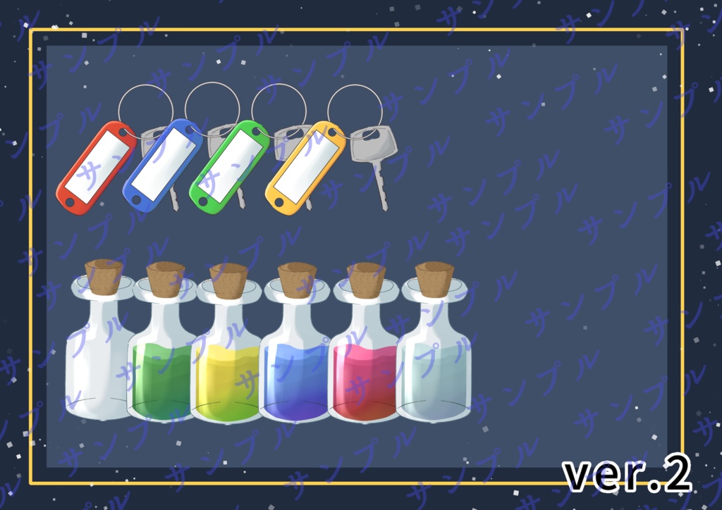 色々小物セット