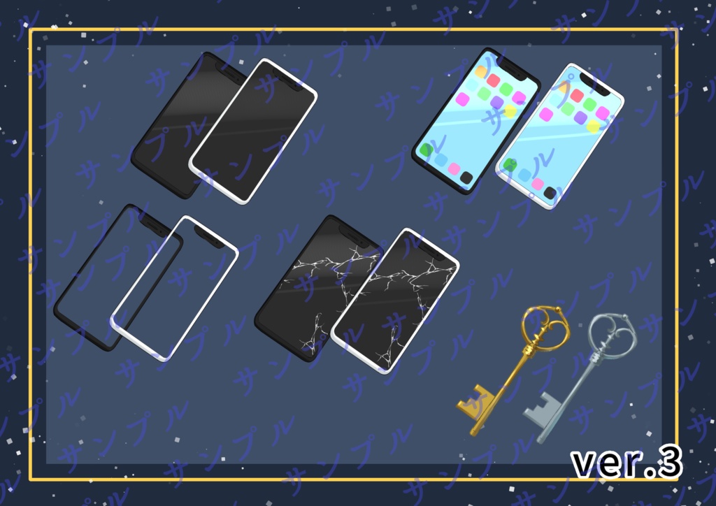 色々小物セット