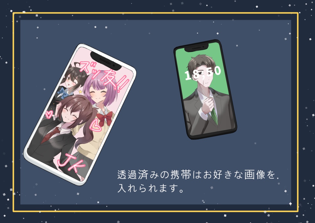 色々小物セット