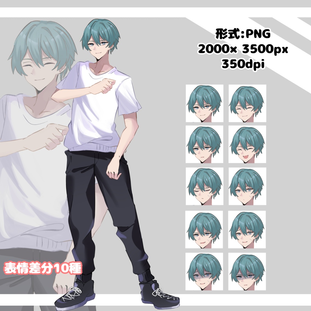 TRPG 全身立ち絵素材　男性