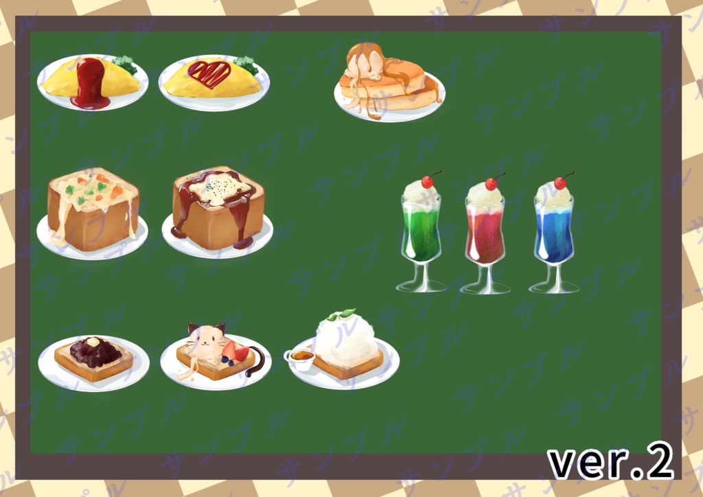 ⭐︎カフェセット⭐︎