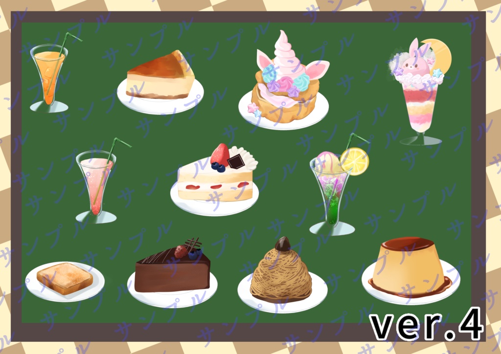 ⭐︎カフェセット2⭐︎