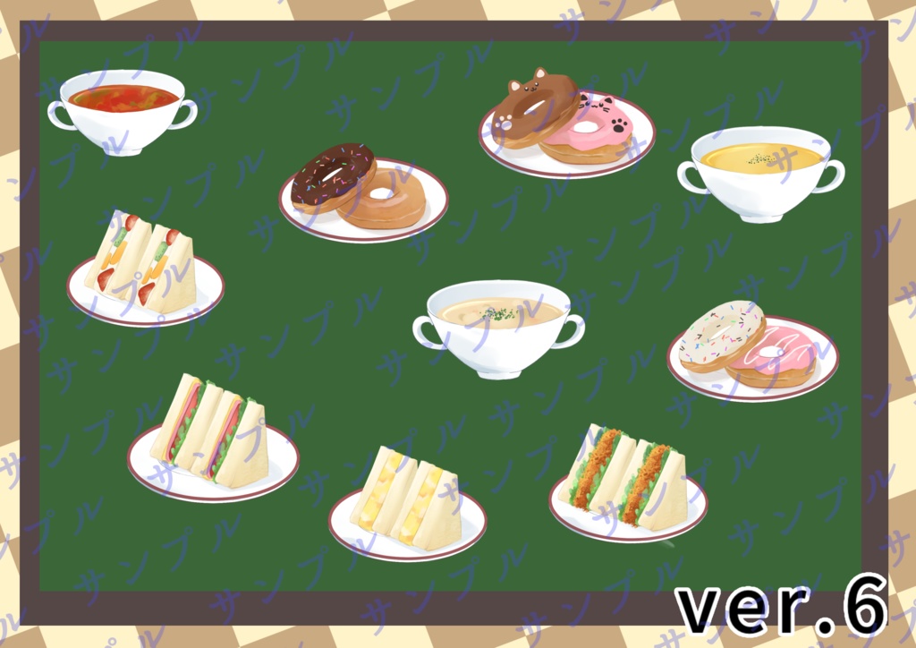 ⭐︎カフェセット2⭐︎