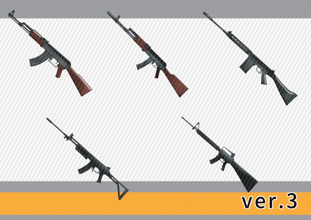 武器素材セット