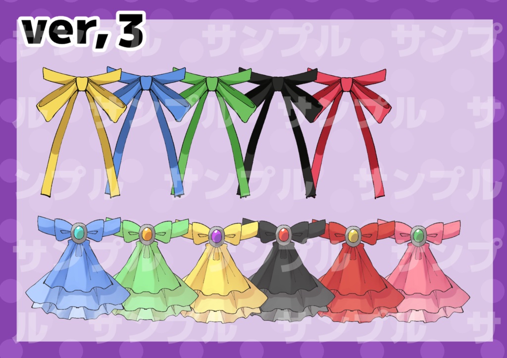 ハロウィン仮装セット