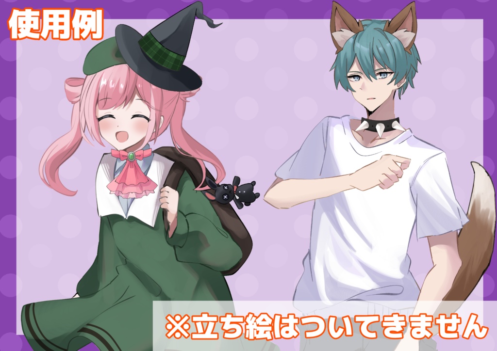 ハロウィン仮装セット