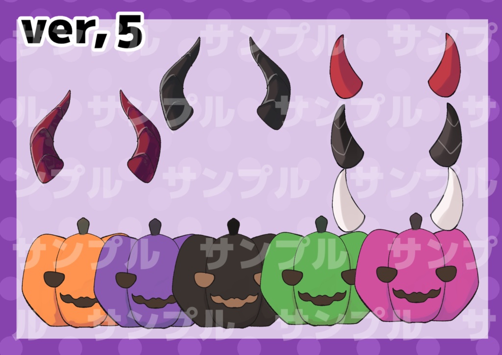 ハロウィン仮装セット