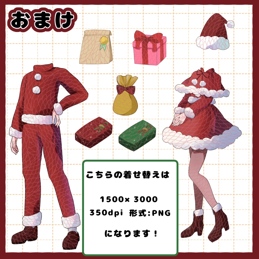 【trpg】1d50プレゼント‼️/12月25日までセール