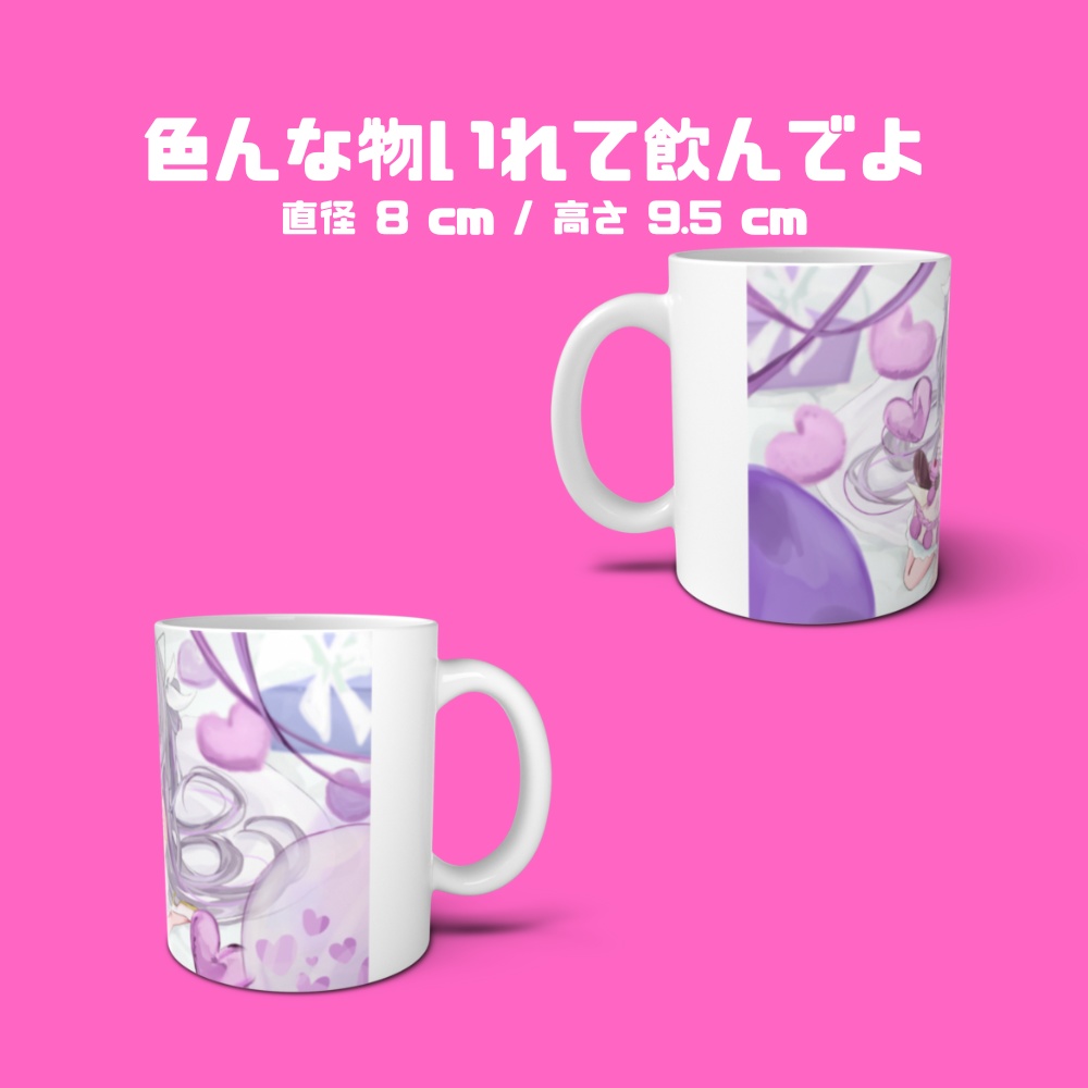 2026年お誕生日記念グッズ【神モード】