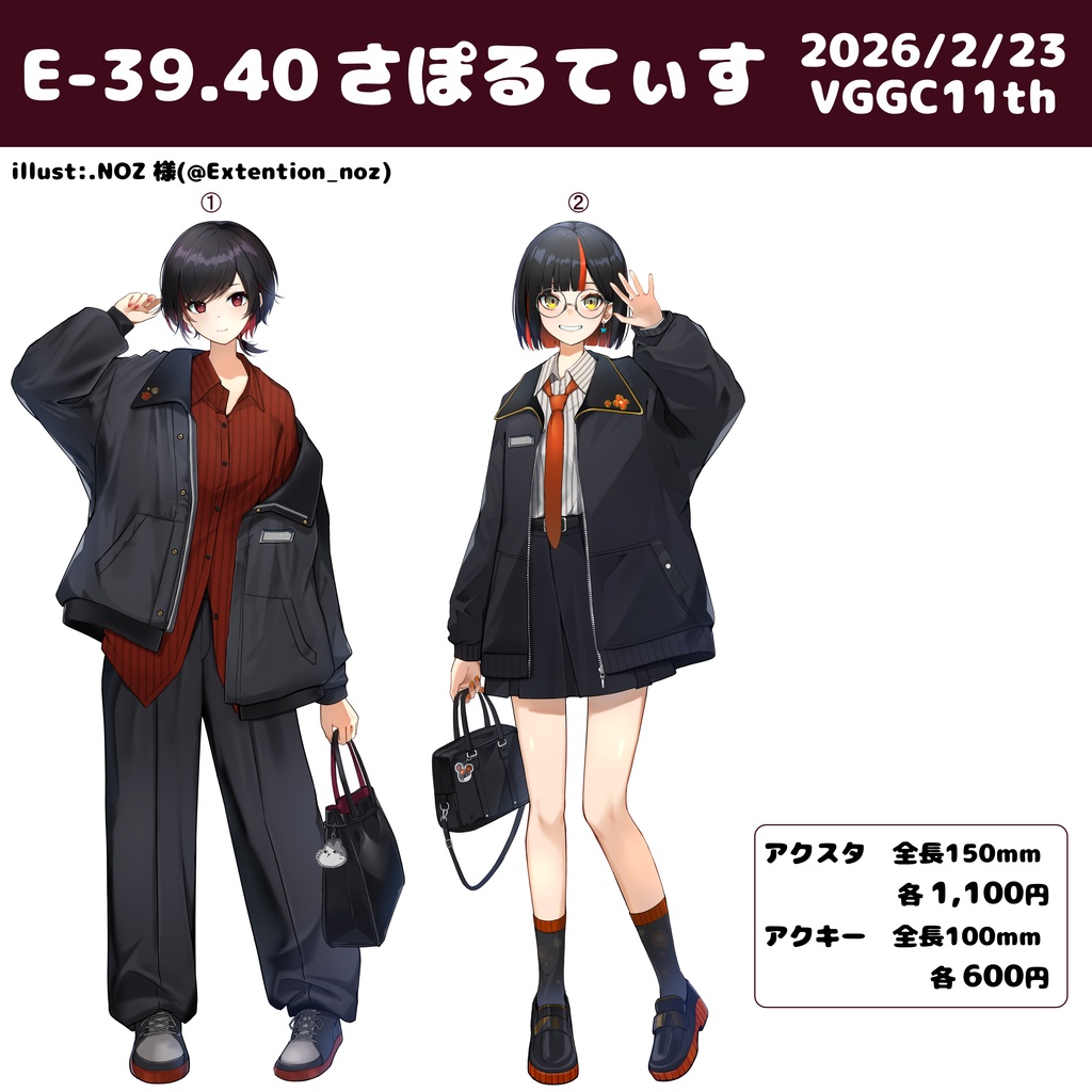 如月れん・蝶屋はなび グッズ_VGGC11th