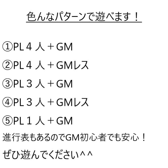 糞マダミス「犬のフンを放置した飼い主を探せ!」