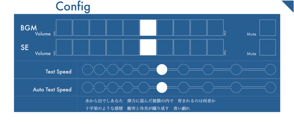 Jeux bleu【DL版】